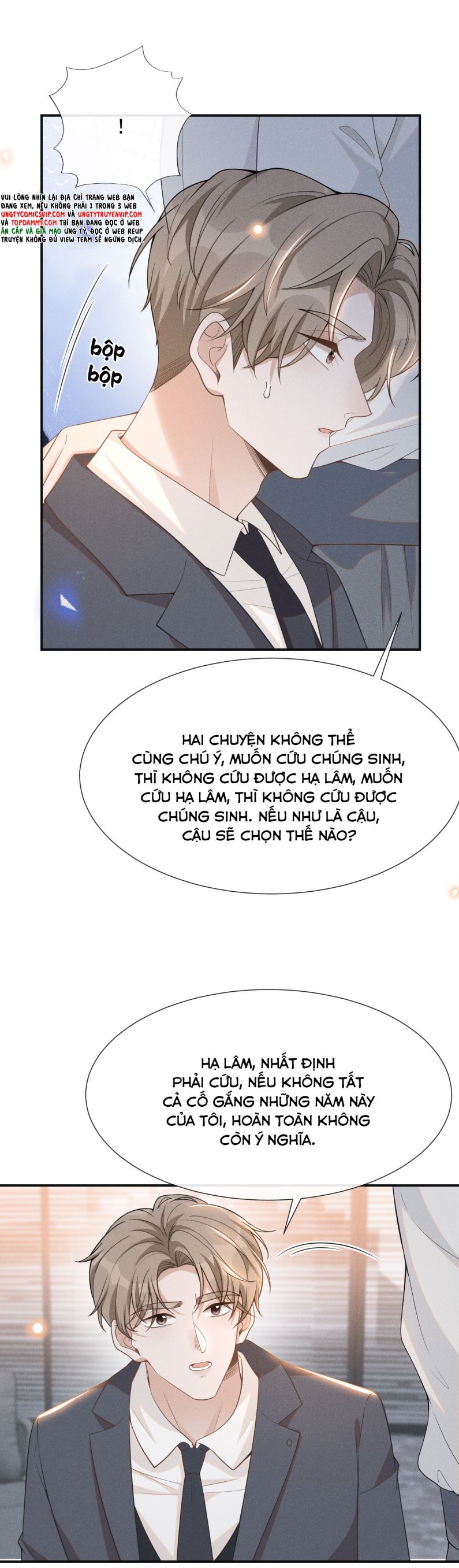 Lai Sinh Bất Kiến: Chapter 82