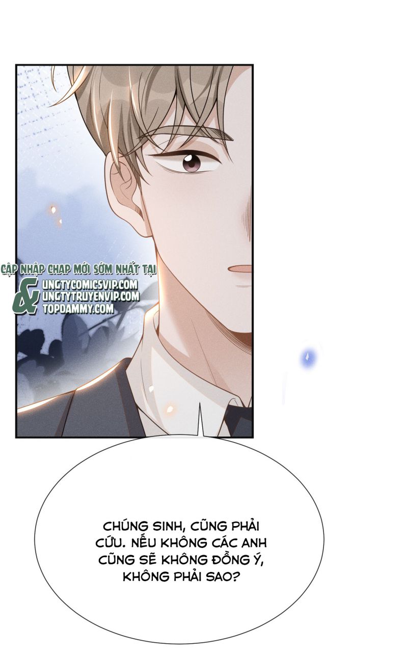 Lai Sinh Bất Kiến: Chapter 82
