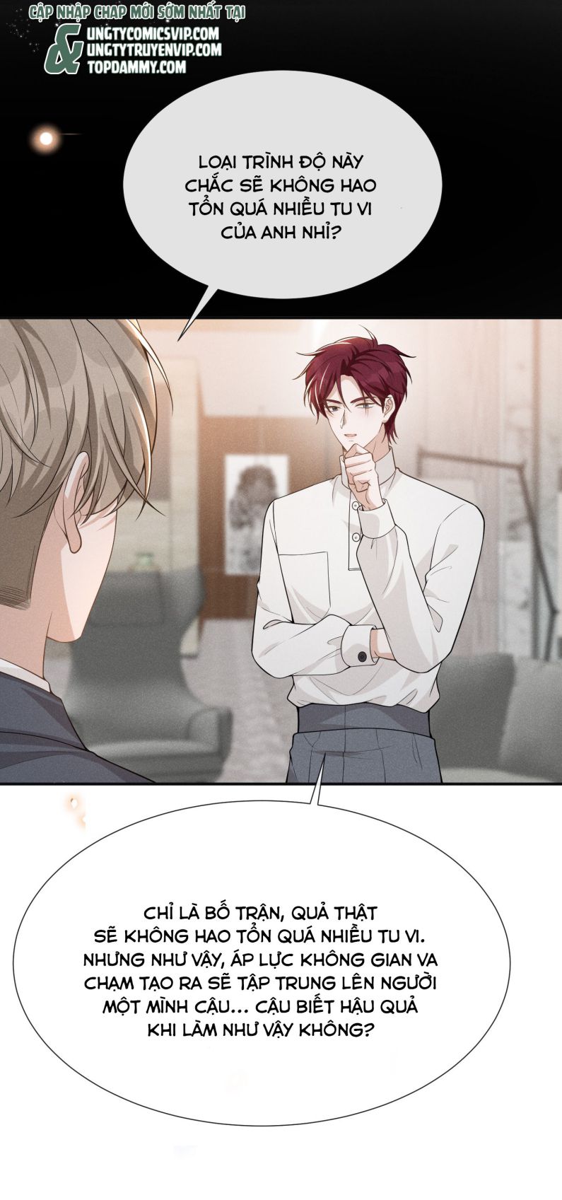 Lai Sinh Bất Kiến: Chapter 82