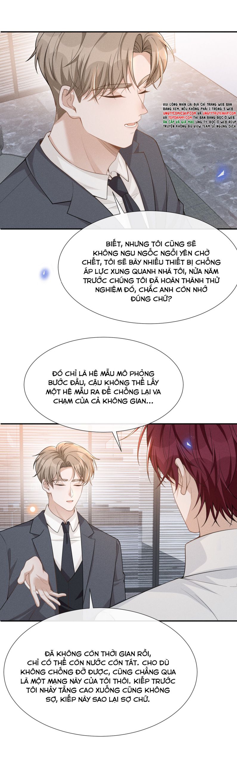 Lai Sinh Bất Kiến: Chapter 82