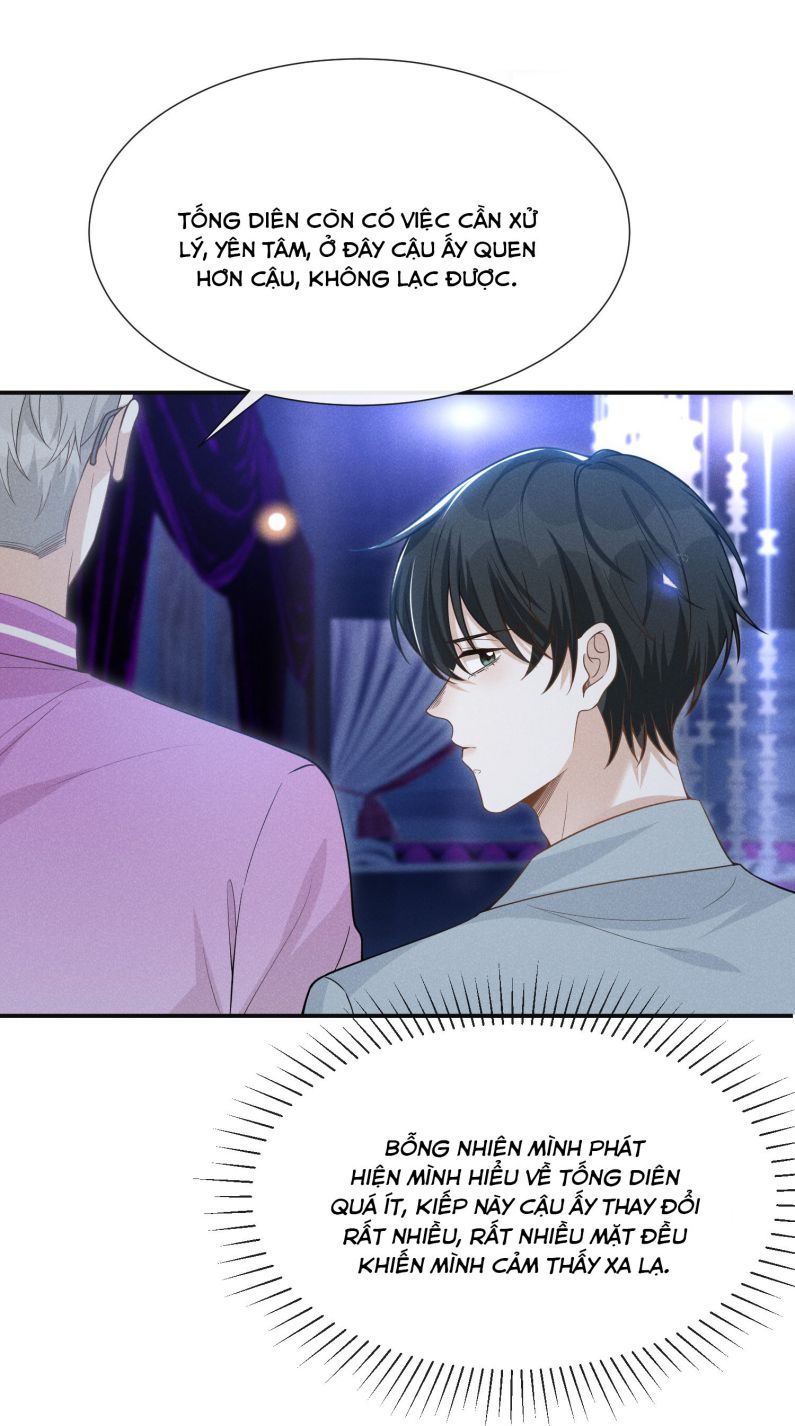 Lai Sinh Bất Kiến: Chapter 82
