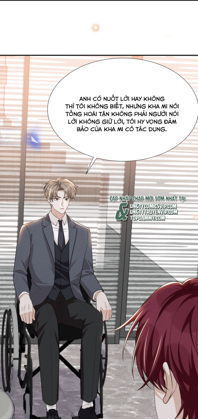 Lai Sinh Bất Kiến: Chapter 82