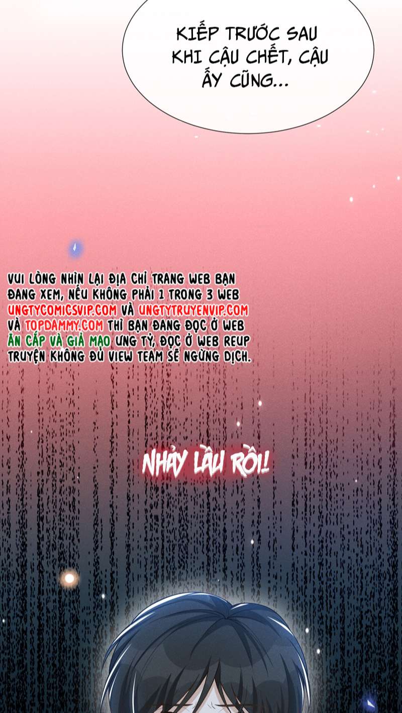 Lai Sinh Bất Kiến: Chapter 83