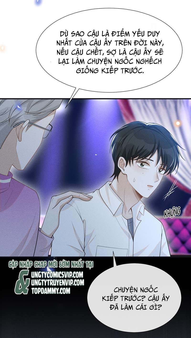 Lai Sinh Bất Kiến: Chapter 83