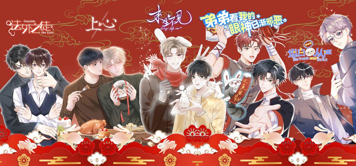 Lai Sinh Bất Kiến: Chapter 85