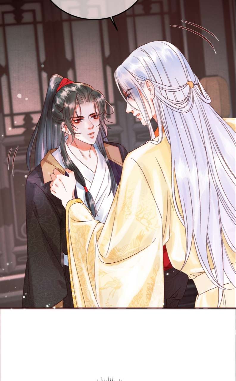 Ảnh Vệ: Chapter 11