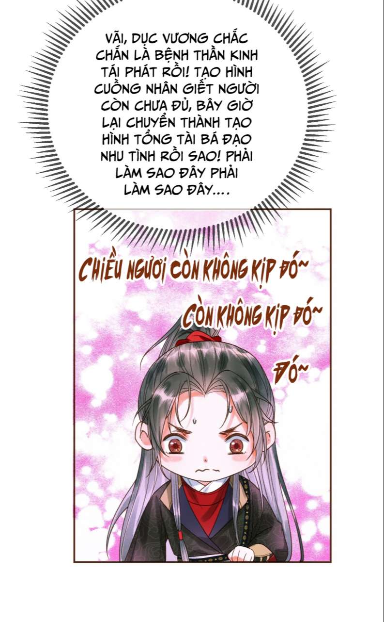 Ảnh Vệ: Chapter 11