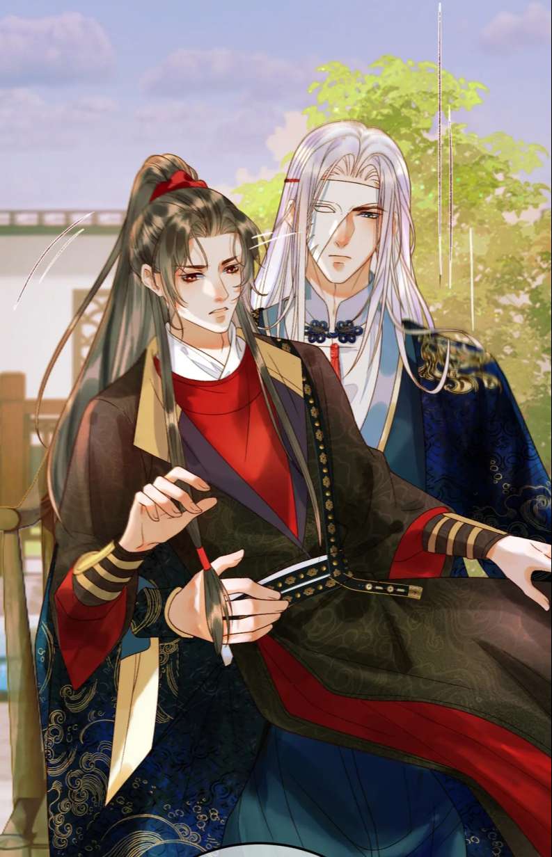 Ảnh Vệ: Chapter 17