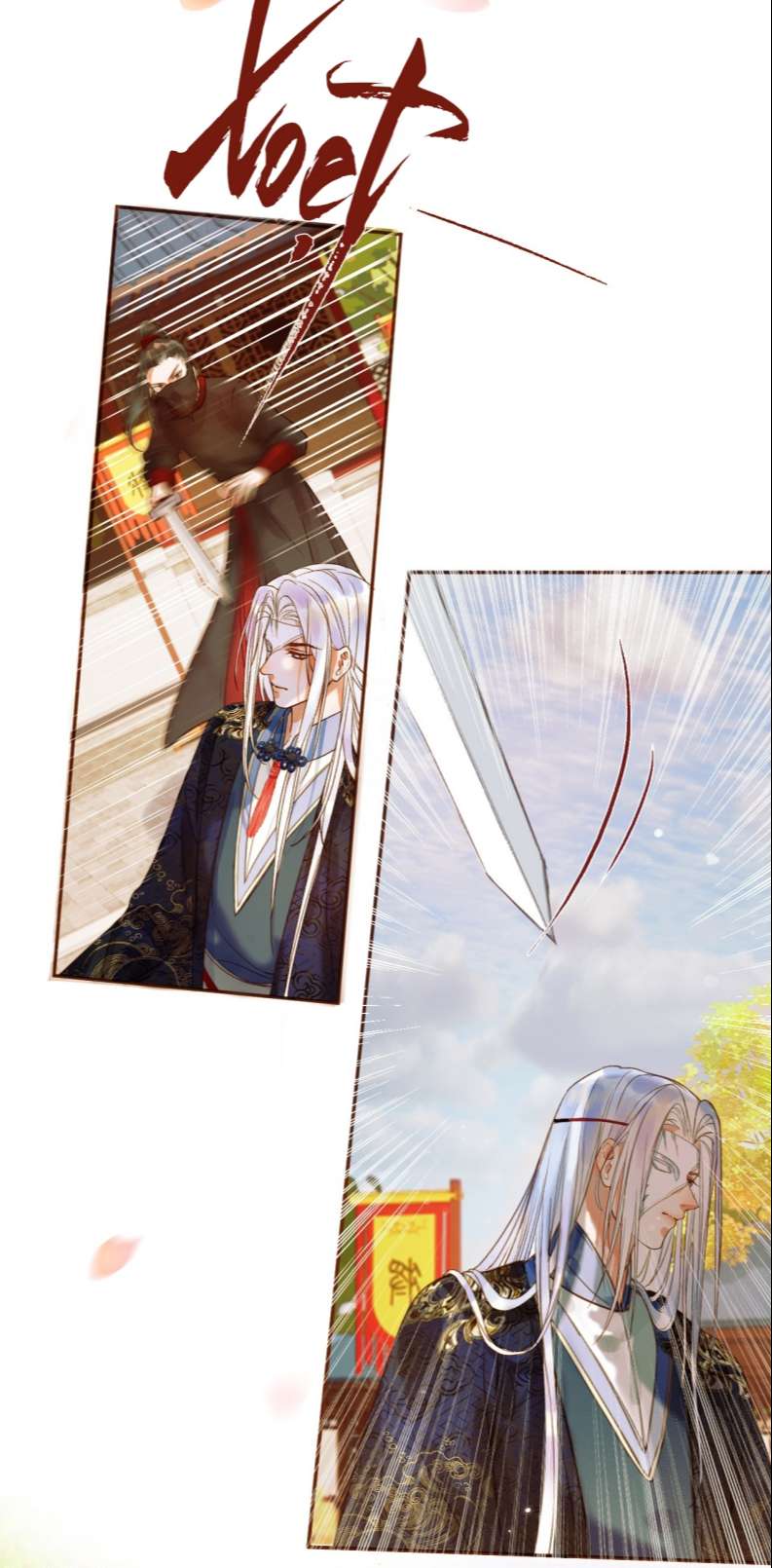 Ảnh Vệ: Chapter 19
