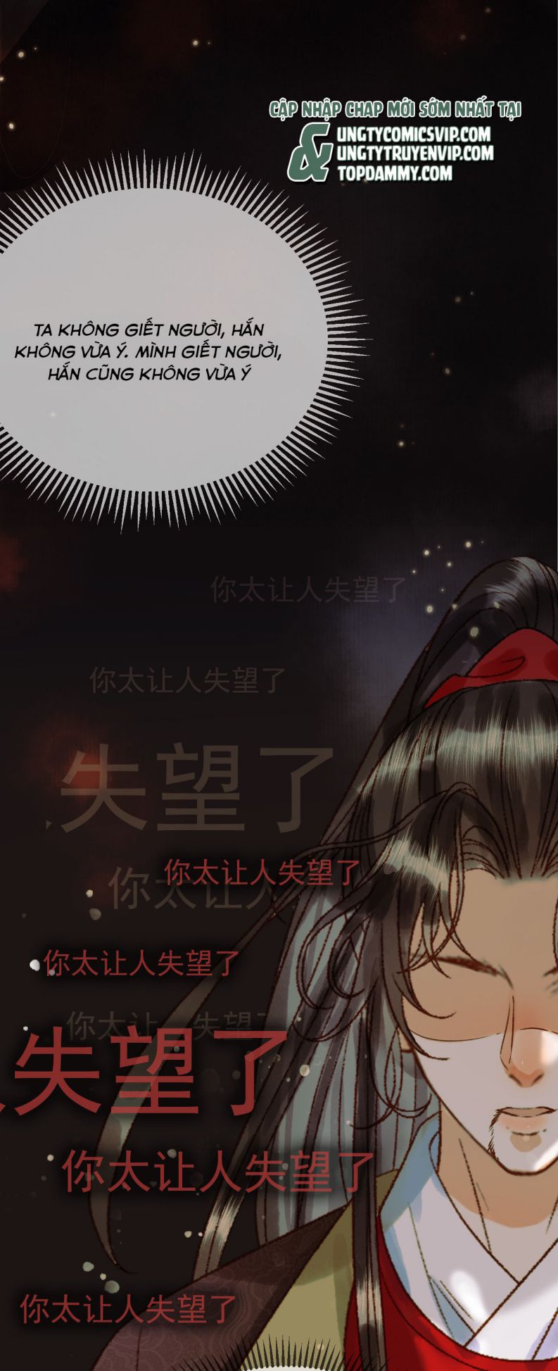 Ảnh Vệ: Chapter 24