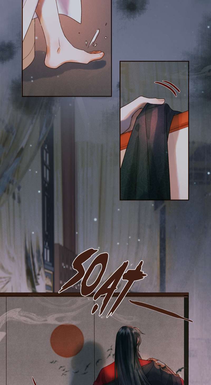 Ảnh Vệ: Chapter 27