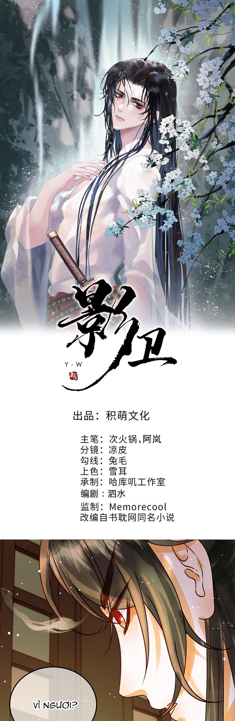Ảnh Vệ: Chapter 41