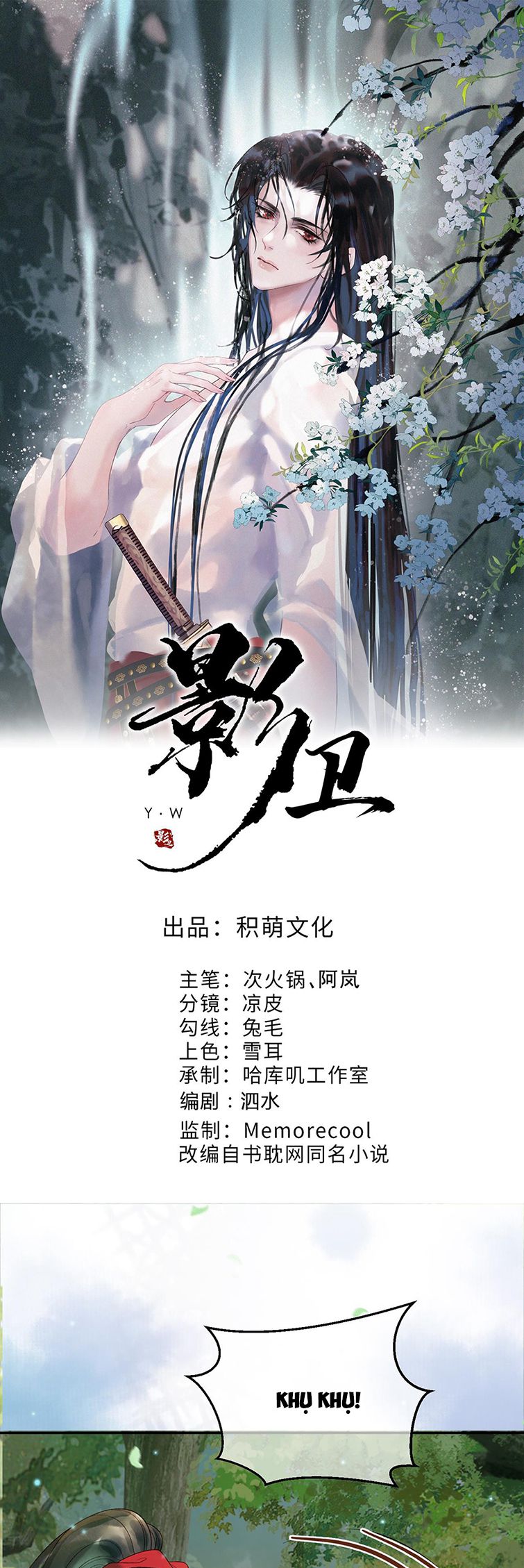 Ảnh Vệ: Chapter 62