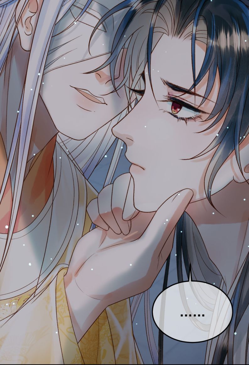 Ảnh Vệ: Chapter 73