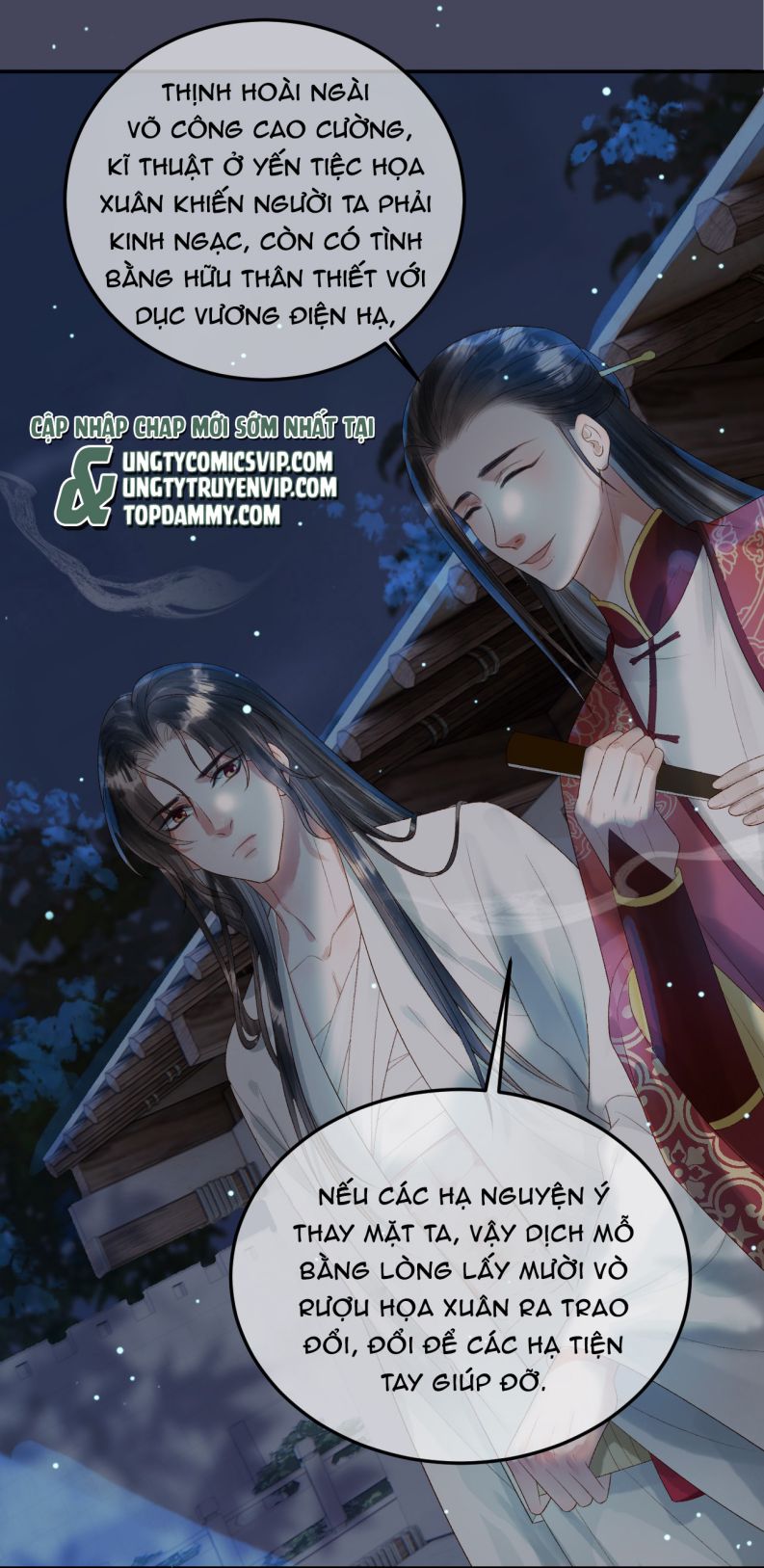 Ảnh Vệ: Chapter 73