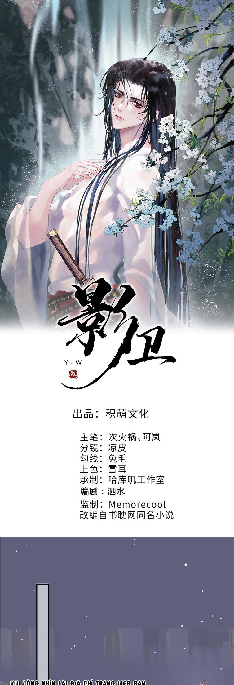 Ảnh Vệ: Chapter 77