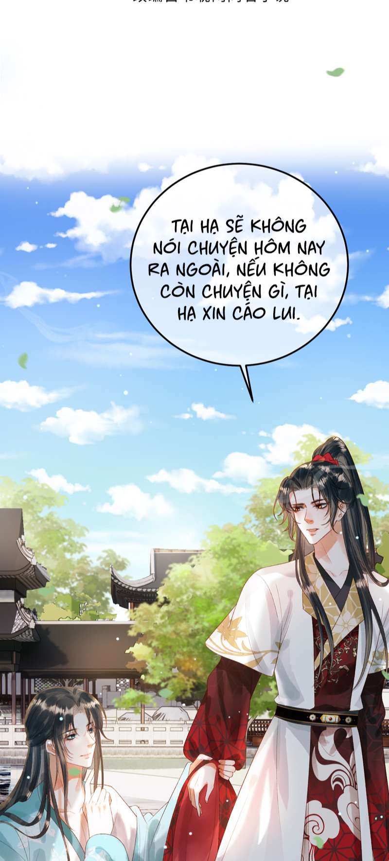 Ảnh Vệ: Chapter 80