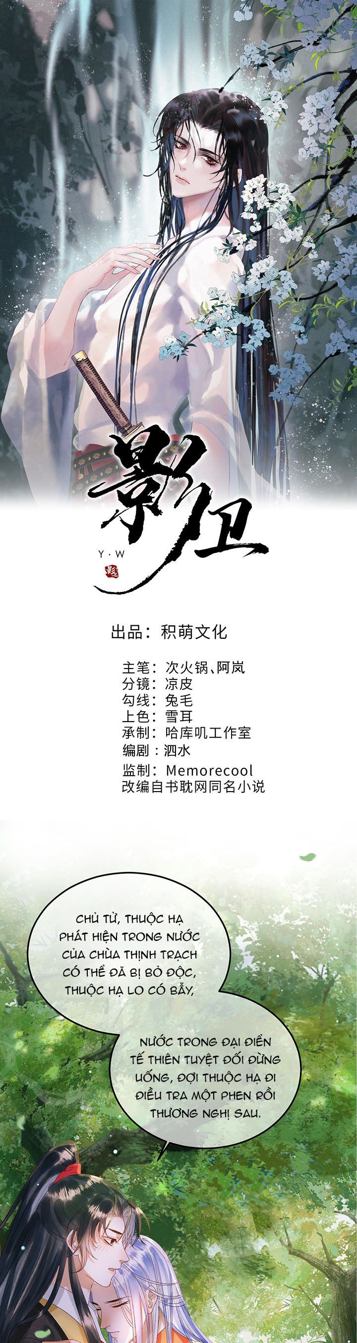 Ảnh Vệ: Chapter 81