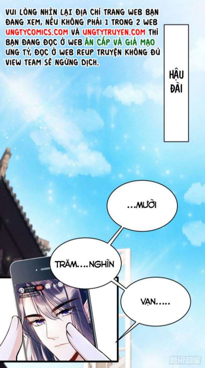 Tôi Hoài Nghi Ảnh Đế Đang Theo Đuổi Tôi: Chapter 1