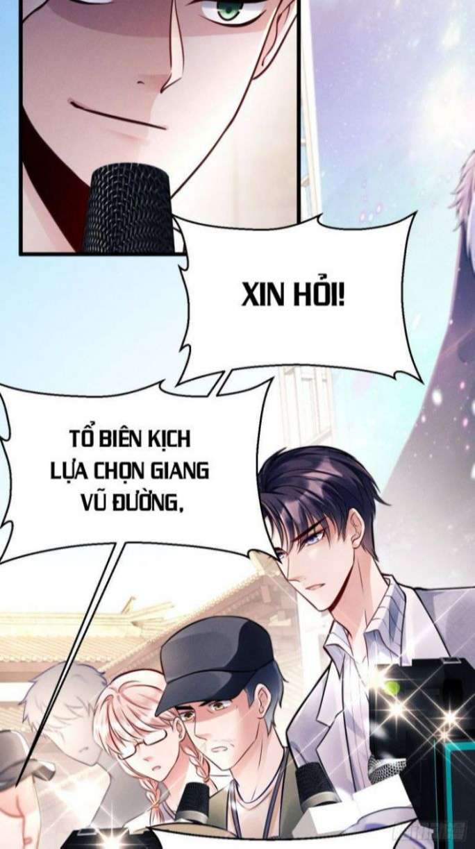 Tôi Hoài Nghi Ảnh Đế Đang Theo Đuổi Tôi: Chapter 1