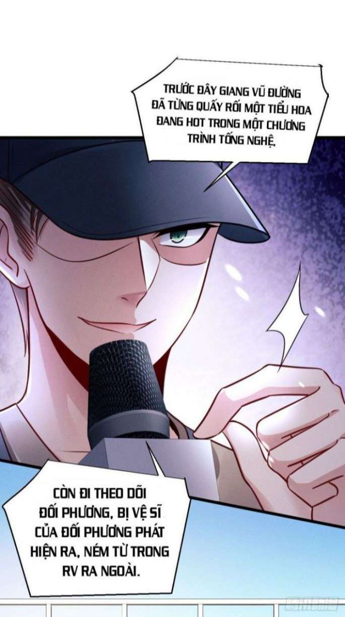 Tôi Hoài Nghi Ảnh Đế Đang Theo Đuổi Tôi: Chapter 1