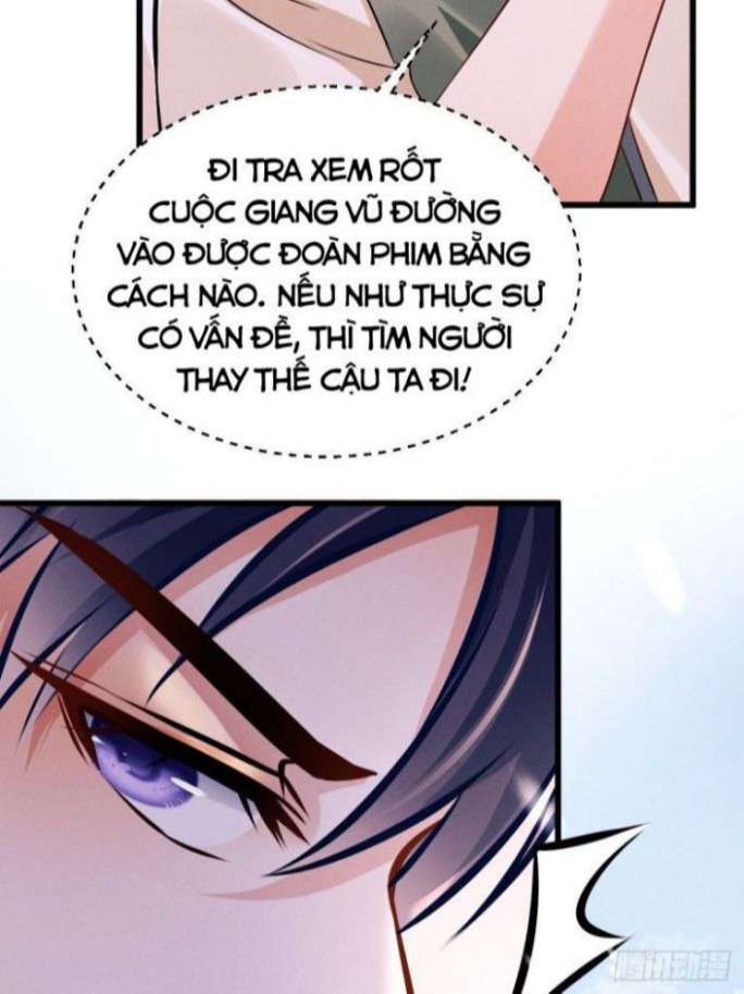 Tôi Hoài Nghi Ảnh Đế Đang Theo Đuổi Tôi: Chapter 1