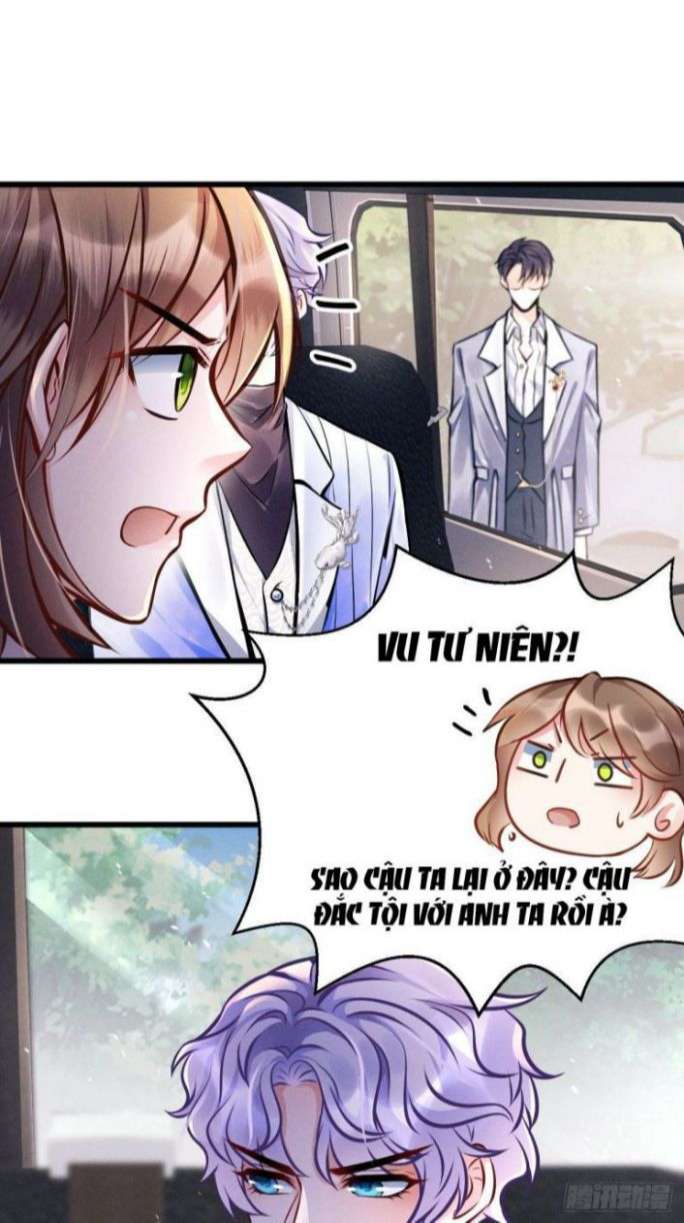 Tôi Hoài Nghi Ảnh Đế Đang Theo Đuổi Tôi: Chapter 1
