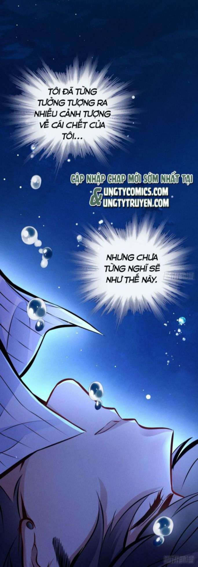 Tôi Hoài Nghi Ảnh Đế Đang Theo Đuổi Tôi: Chapter 1