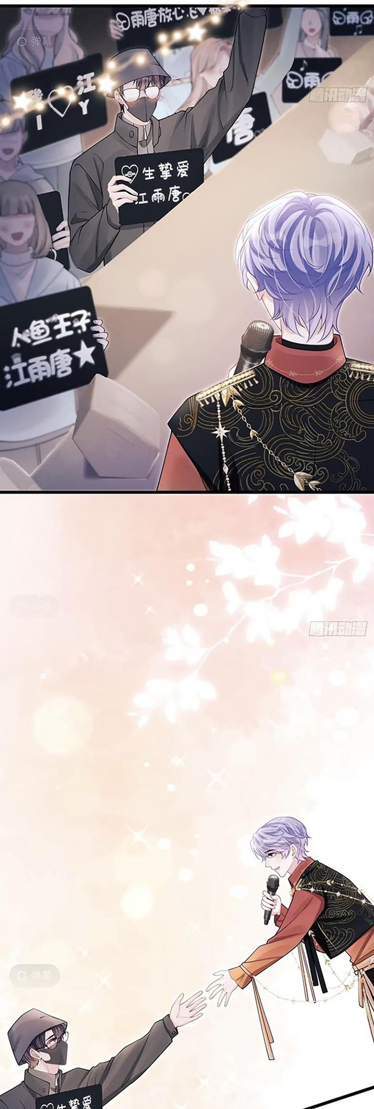 Tôi Hoài Nghi Ảnh Đế Đang Theo Đuổi Tôi: Chapter 101