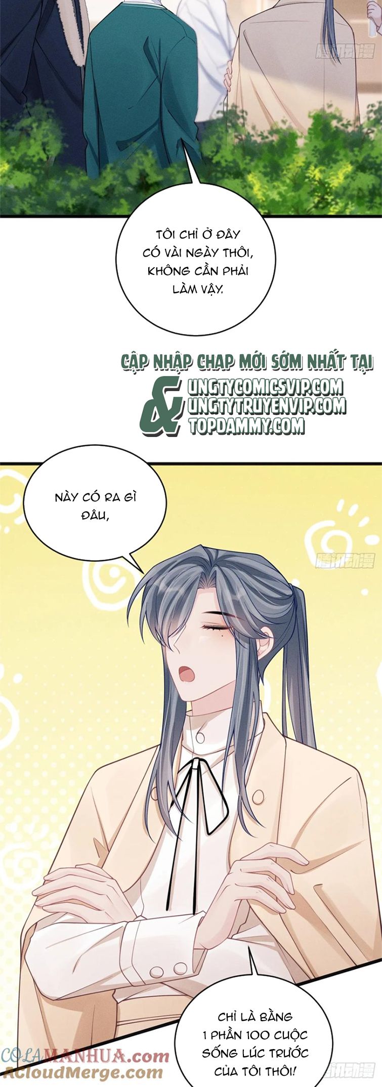 Tôi Hoài Nghi Ảnh Đế Đang Theo Đuổi Tôi: Chapter 102