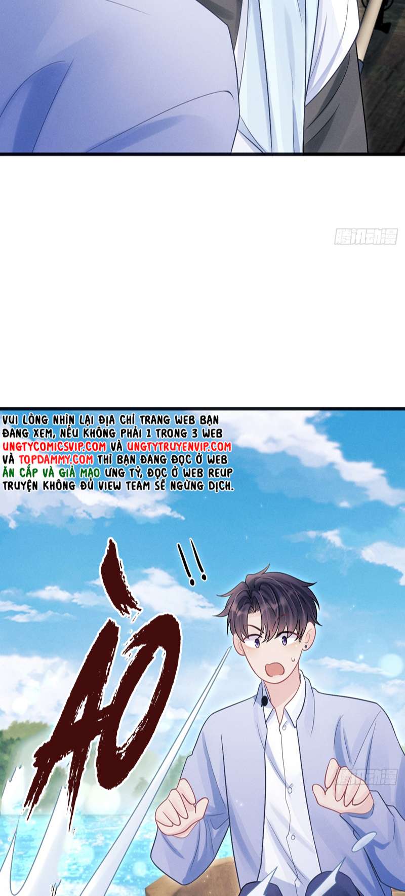 Tôi Hoài Nghi Ảnh Đế Đang Theo Đuổi Tôi: Chapter 106