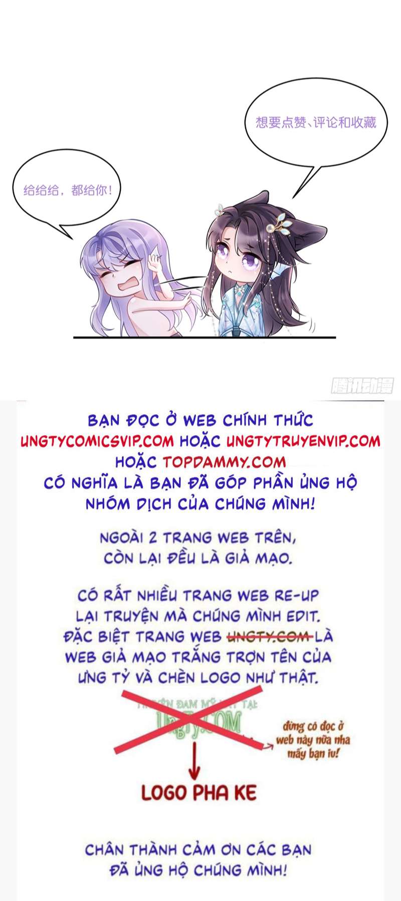 Tôi Hoài Nghi Ảnh Đế Đang Theo Đuổi Tôi: Chapter 106
