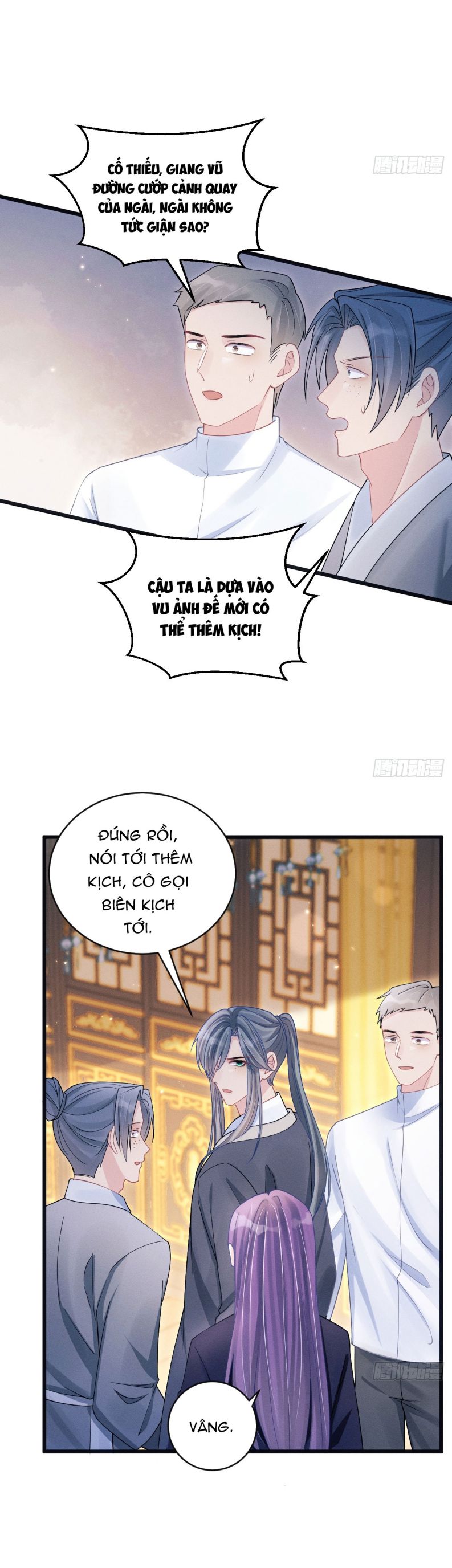 Tôi Hoài Nghi Ảnh Đế Đang Theo Đuổi Tôi: Chapter 109