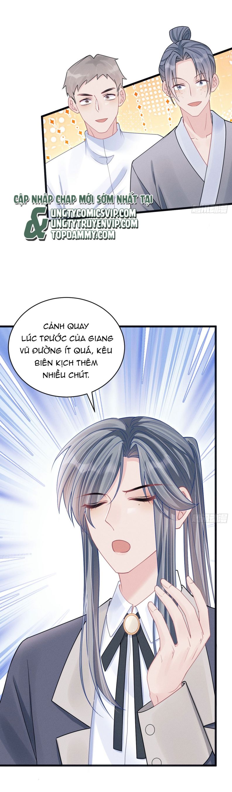 Tôi Hoài Nghi Ảnh Đế Đang Theo Đuổi Tôi: Chapter 109