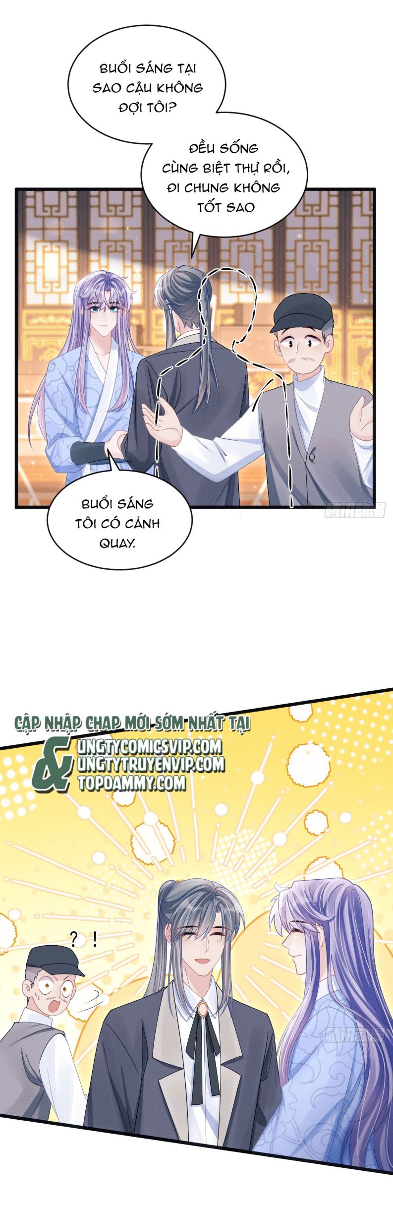 Tôi Hoài Nghi Ảnh Đế Đang Theo Đuổi Tôi: Chapter 109