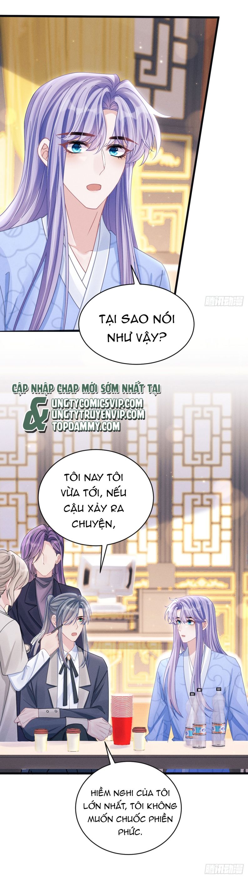 Tôi Hoài Nghi Ảnh Đế Đang Theo Đuổi Tôi: Chapter 109