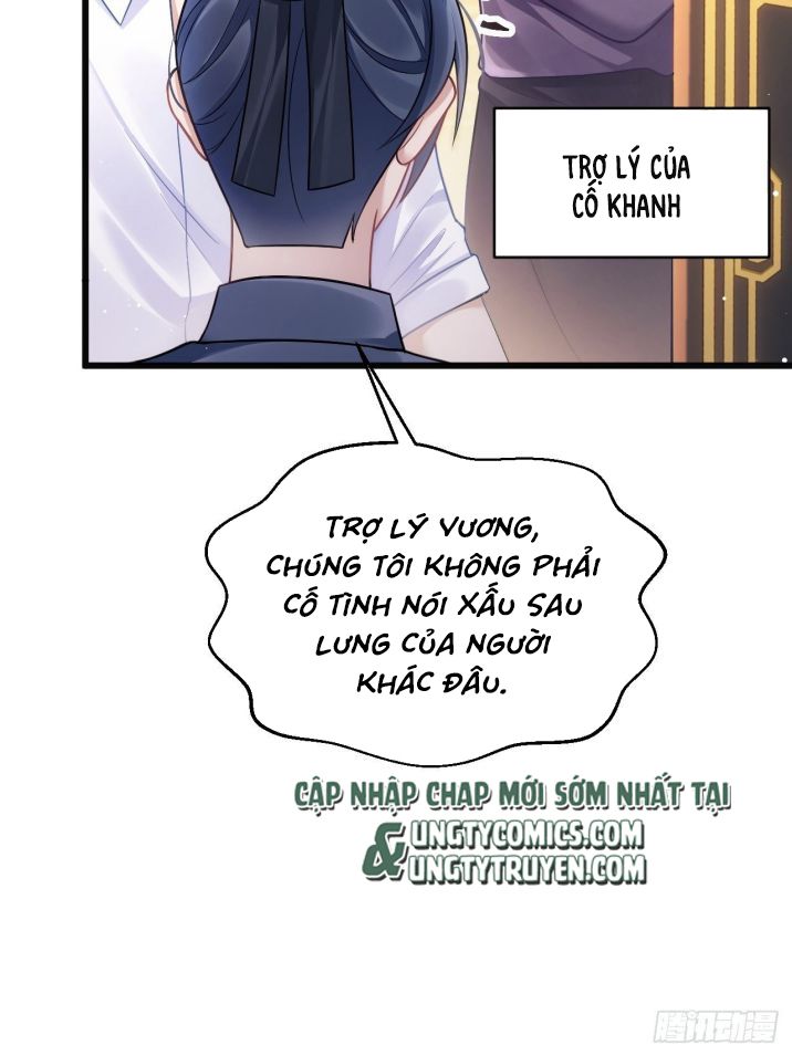 Tôi Hoài Nghi Ảnh Đế Đang Theo Đuổi Tôi: Chapter 11