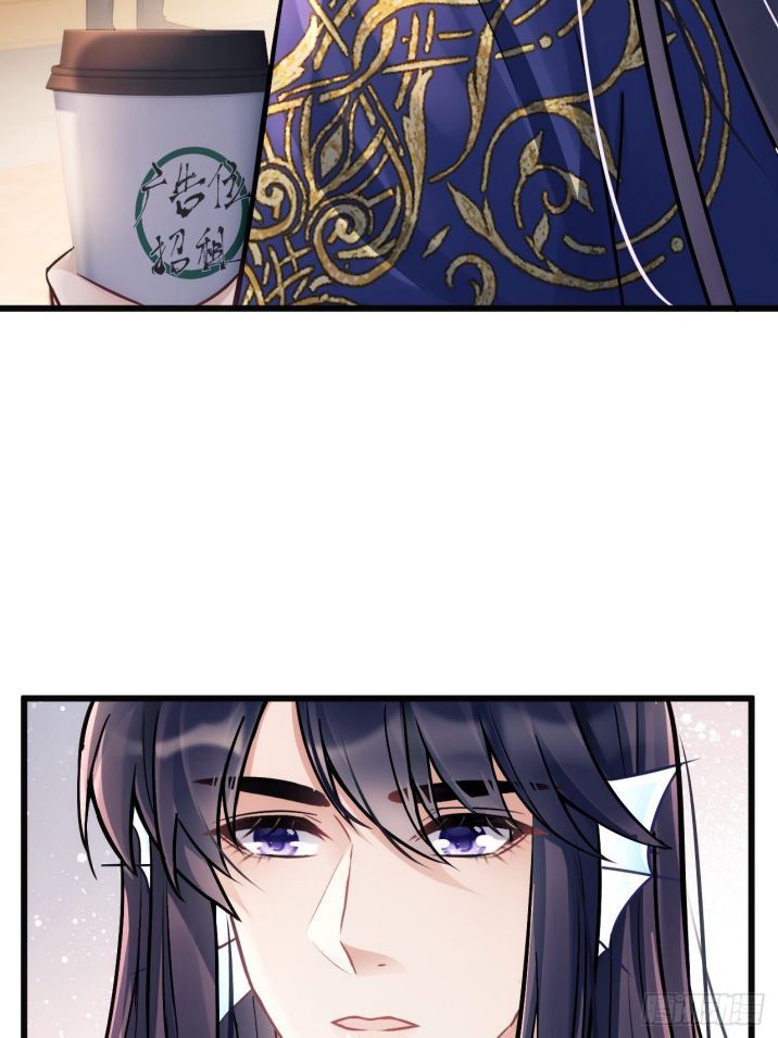 Tôi Hoài Nghi Ảnh Đế Đang Theo Đuổi Tôi: Chapter 11