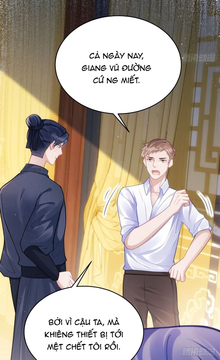 Tôi Hoài Nghi Ảnh Đế Đang Theo Đuổi Tôi: Chapter 11