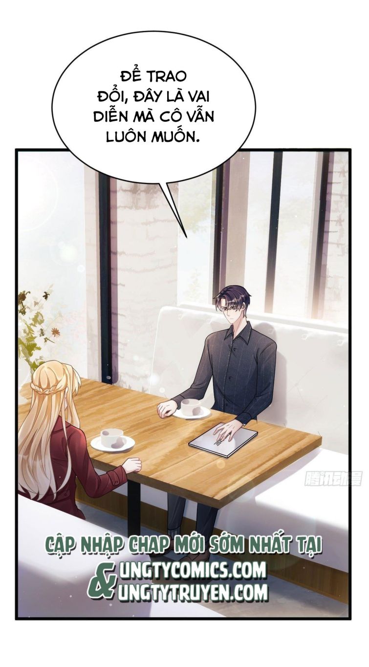 Tôi Hoài Nghi Ảnh Đế Đang Theo Đuổi Tôi: Chapter 12