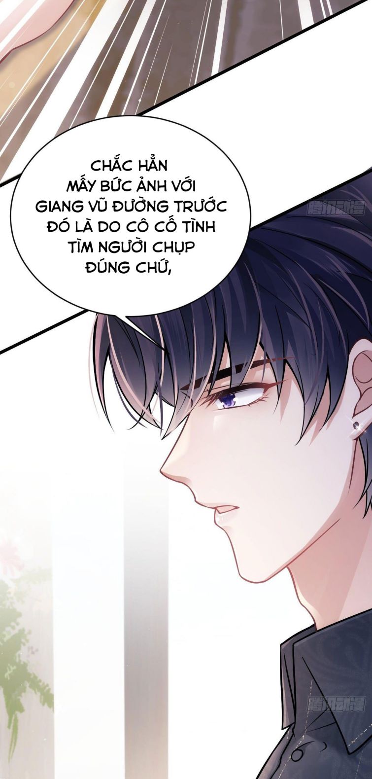 Tôi Hoài Nghi Ảnh Đế Đang Theo Đuổi Tôi: Chapter 12