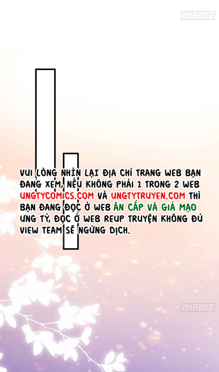 Tôi Hoài Nghi Ảnh Đế Đang Theo Đuổi Tôi: Chapter 12