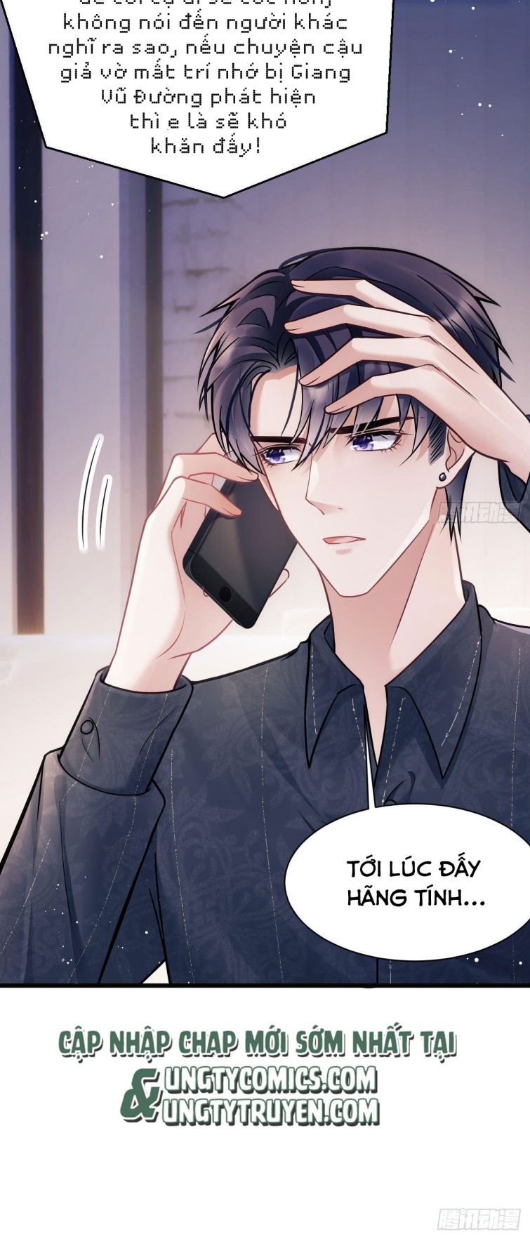 Tôi Hoài Nghi Ảnh Đế Đang Theo Đuổi Tôi: Chapter 12