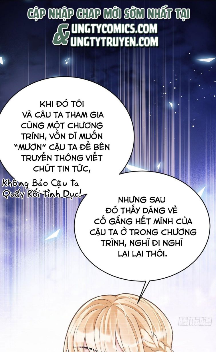 Tôi Hoài Nghi Ảnh Đế Đang Theo Đuổi Tôi: Chapter 12