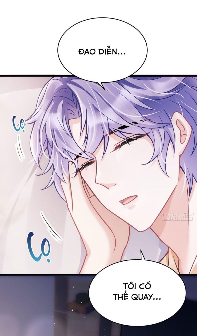 Tôi Hoài Nghi Ảnh Đế Đang Theo Đuổi Tôi: Chapter 12