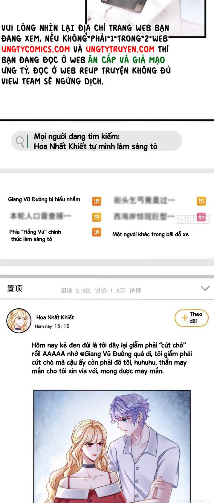 Tôi Hoài Nghi Ảnh Đế Đang Theo Đuổi Tôi: Chapter 13