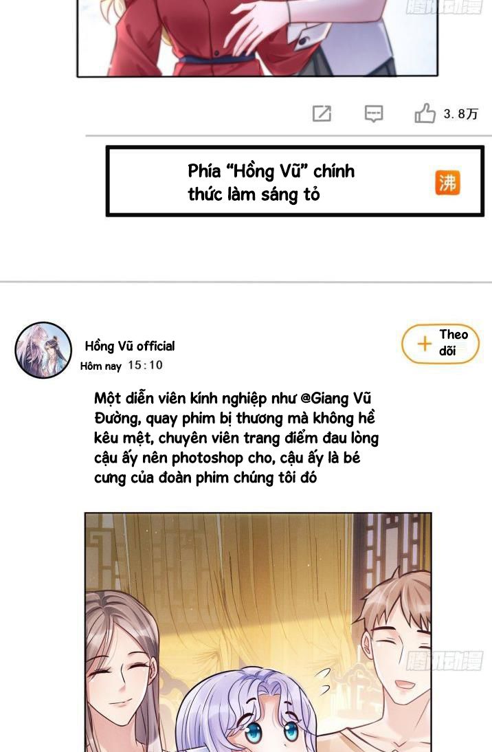 Tôi Hoài Nghi Ảnh Đế Đang Theo Đuổi Tôi: Chapter 13