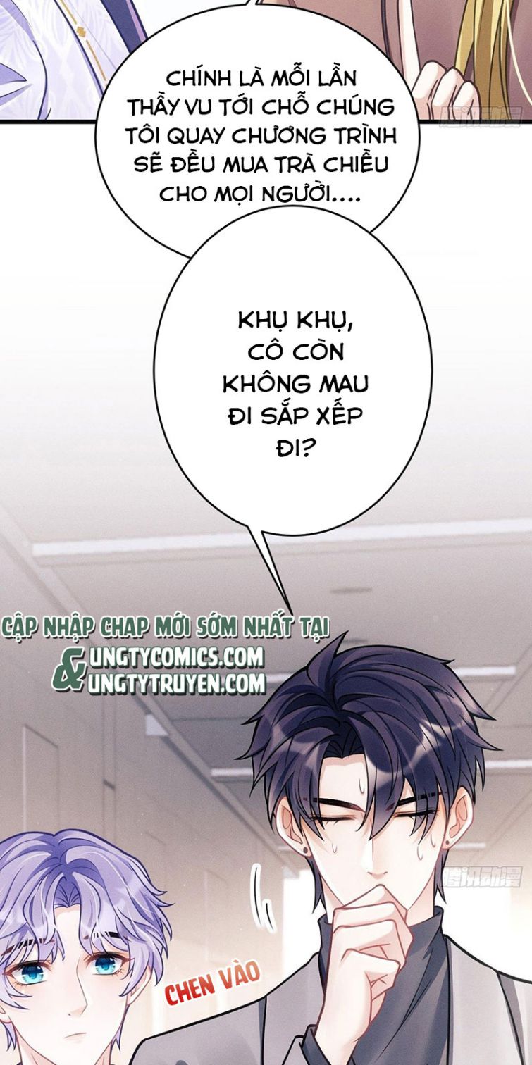 Tôi Hoài Nghi Ảnh Đế Đang Theo Đuổi Tôi: Chapter 15