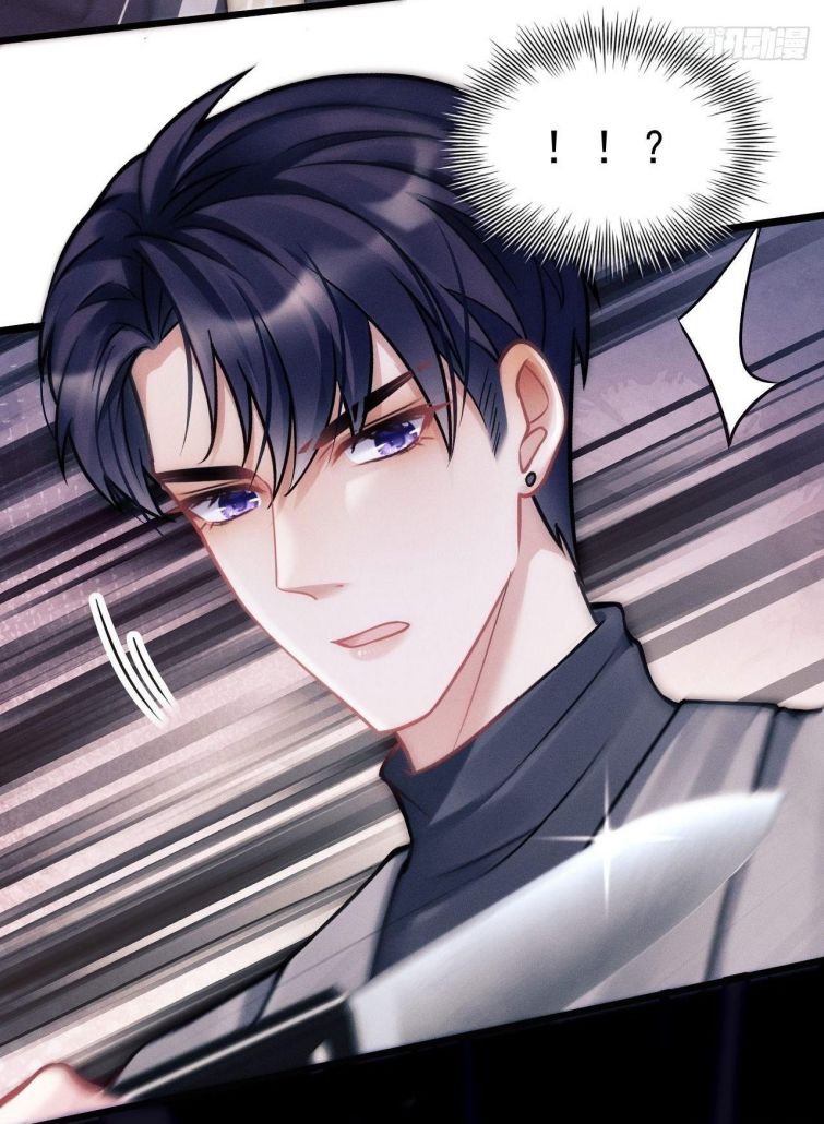Tôi Hoài Nghi Ảnh Đế Đang Theo Đuổi Tôi: Chapter 16