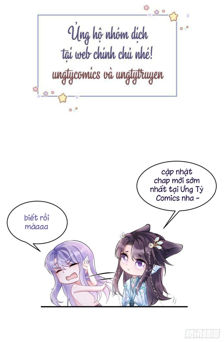 Tôi Hoài Nghi Ảnh Đế Đang Theo Đuổi Tôi: Chapter 16